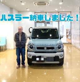 ハスラー納車させていただきました！